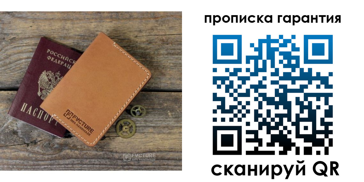 временная регистрация госуслуги в Похвистнево