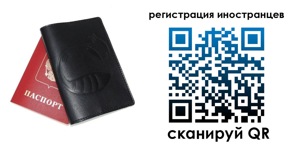 регистрация для школы в Похвистнево